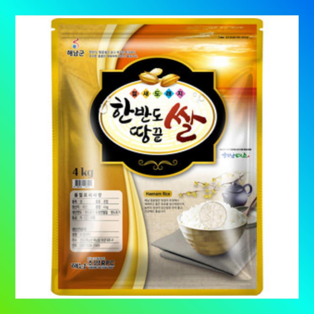 [25년 쌀] 청정 해남쌀 당일도정 2025년산 햅쌀 (백미) 4kg