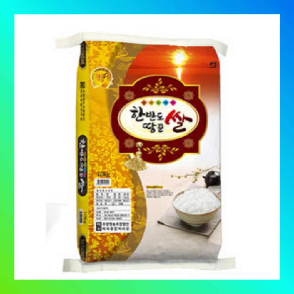 [25년 쌀] 청정 해남쌀 당일도정 2025년산 햅쌀 (백미) 10kg